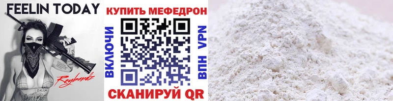 Наркошоп купить Альфа ПВП  АМФ  Канабис  Мефедрон  Заозёрск