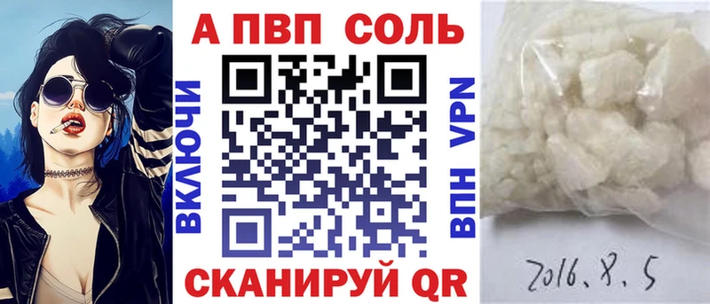 Купить  Заозёрск  A-PVP кристаллы 