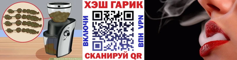 Canna-Cookies марихуана  Купить закладки  Заозёрск 