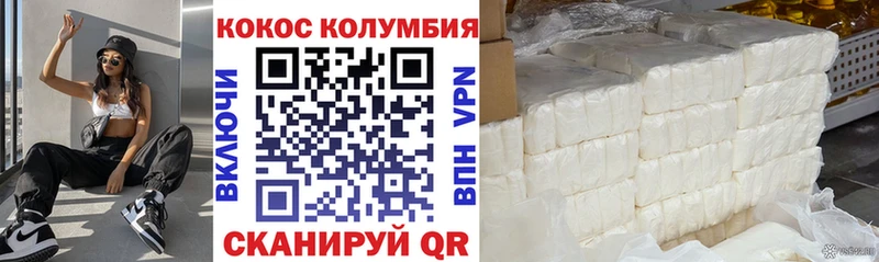 Купить где  Заозёрск  Кокаин 97% 