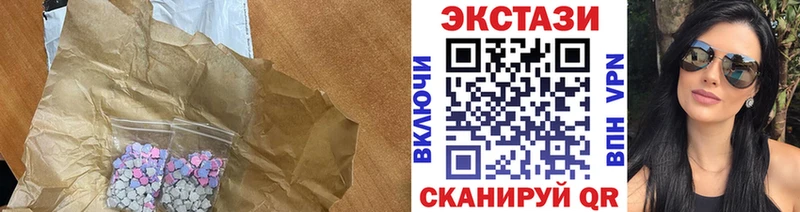 Купить  Заозёрск  ЭКСТАЗИ круглые 