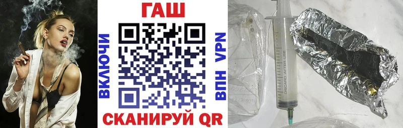 Купить закладки  Заозёрск  ГАШ убойный 