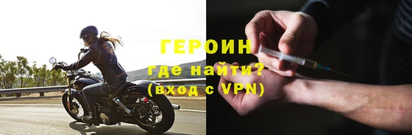 молекула духа Карпинск