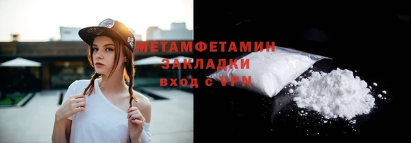 молекула духа Карпинск
