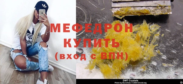 молекула духа Карпинск