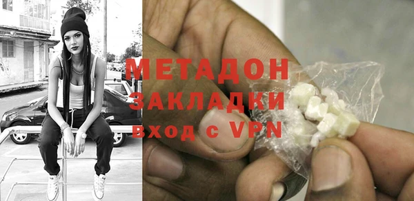молекула духа Карпинск