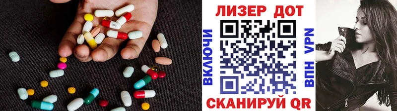 Купить закладки  Заозёрск  ЛСД экстази ecstasy 