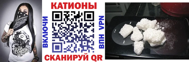 Купить закладки  Заозёрск  МЯУ-МЯУ 4 MMC 