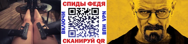 МЕТАМФЕТАМИН Декстрометамфетамин 99.9%  Купить закладки  Заозёрск 