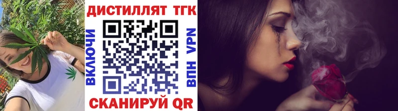 Дистиллят ТГК THC oil  Купить  Заозёрск 